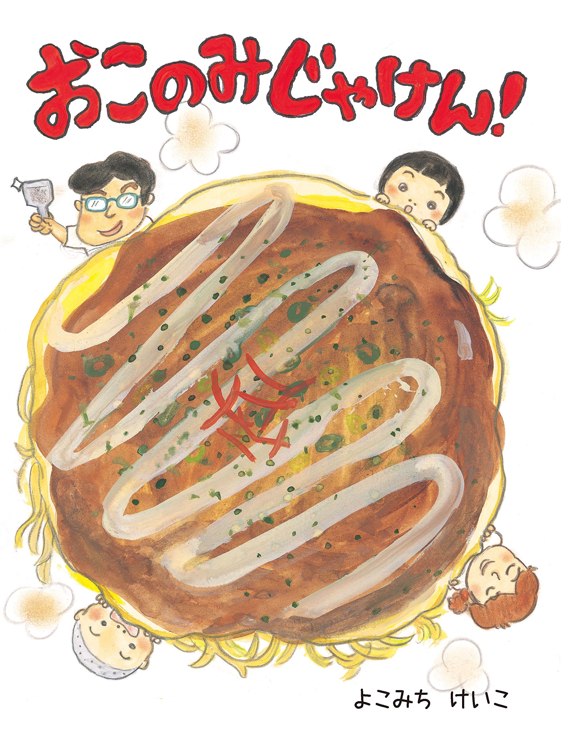 おこのみやき2本 91+zd7sO8iL.jpg